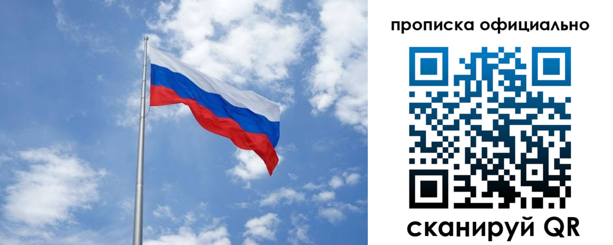 форма 3 в Иркутске